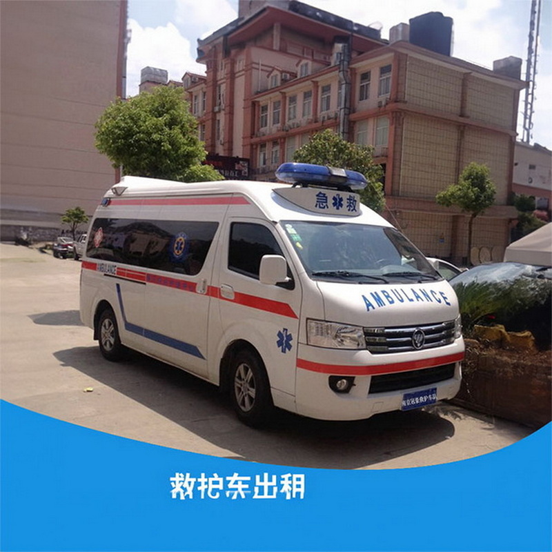 南宁120救护车转院